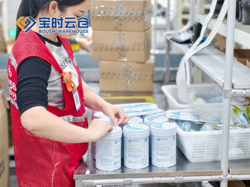 内江大健康云仓发货案例